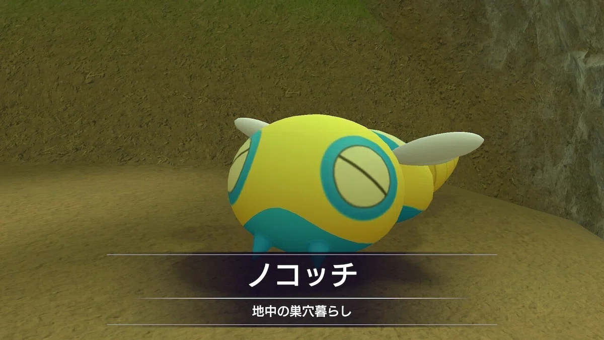帰ってきた 名探偵ピカチュウ 雑感4｜にしきの