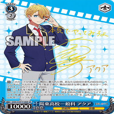 推しの子8チョイス デッキ構築｜KARAKURI