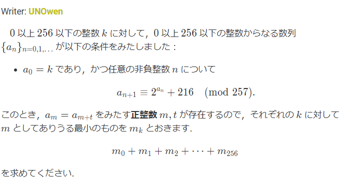フィッシングメール情報「【重要】楽天カードご利用通知 - ご