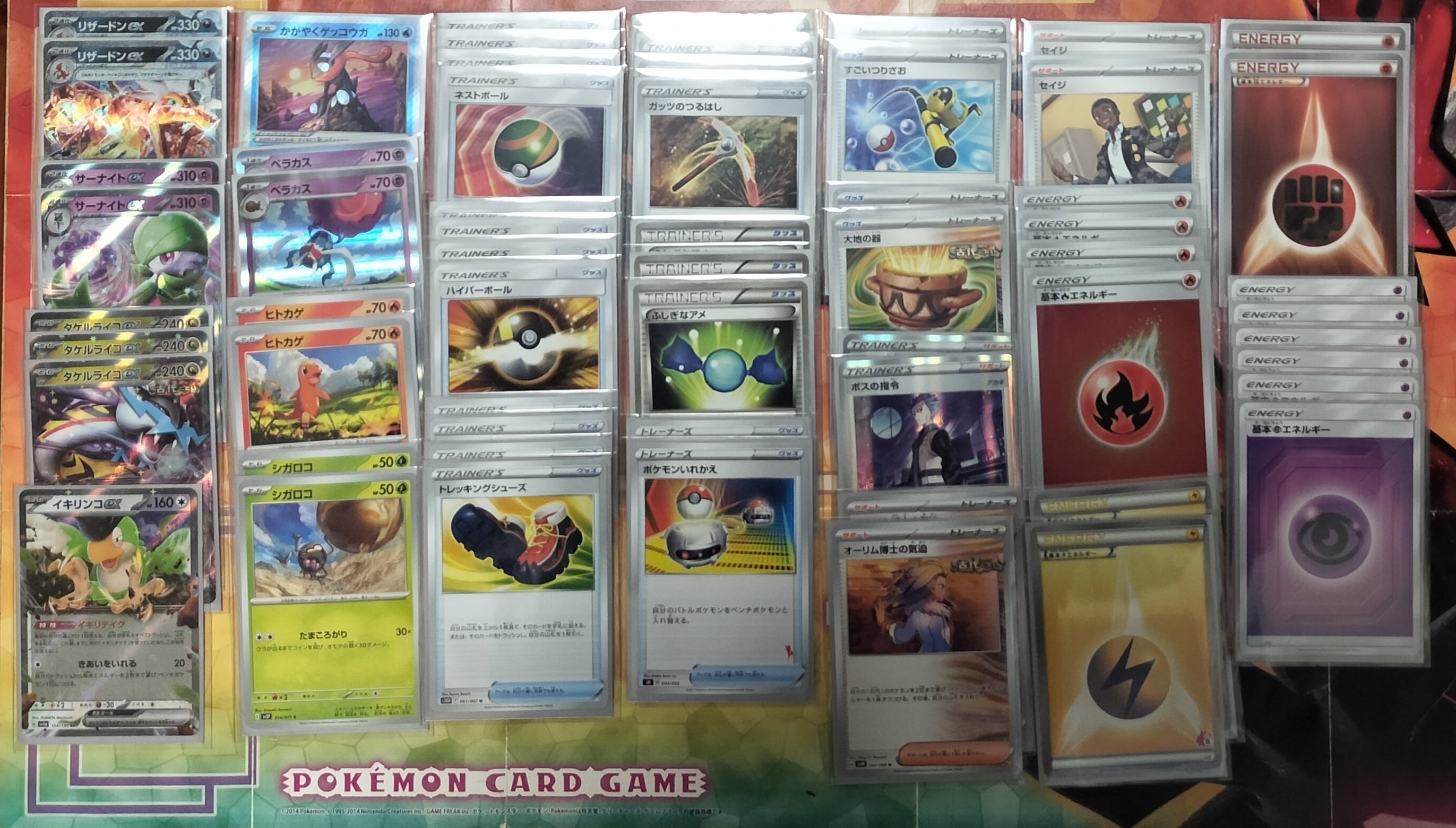 ポケカ引退品　リザードンexデッキ 購入】悪リザードンexデッキ | ポケモンカードデッキレンタル