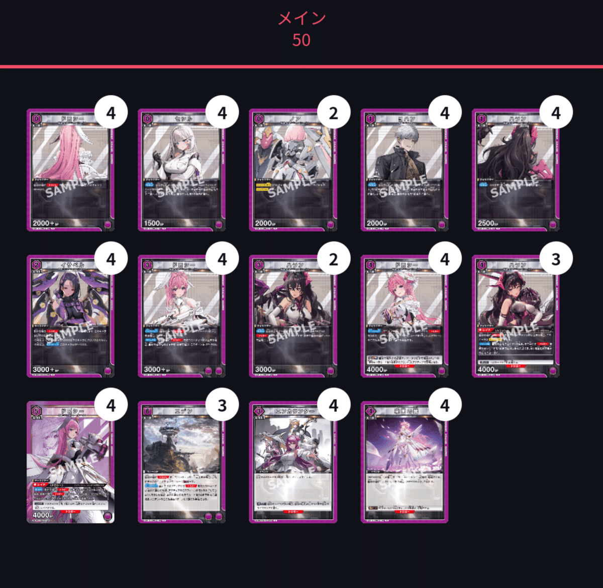 ユニオンアリーナ】～NIKKE インヘルト軸 デッキ紹介&解説～｜団長