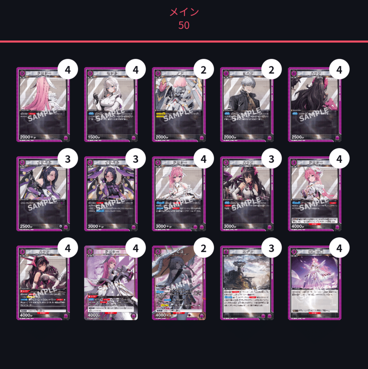 NIKKE デッキ　パーツ　フルホイル NIKKE デッキ パーツ フルホイル NIKKE デッキ パーツ フルホイル