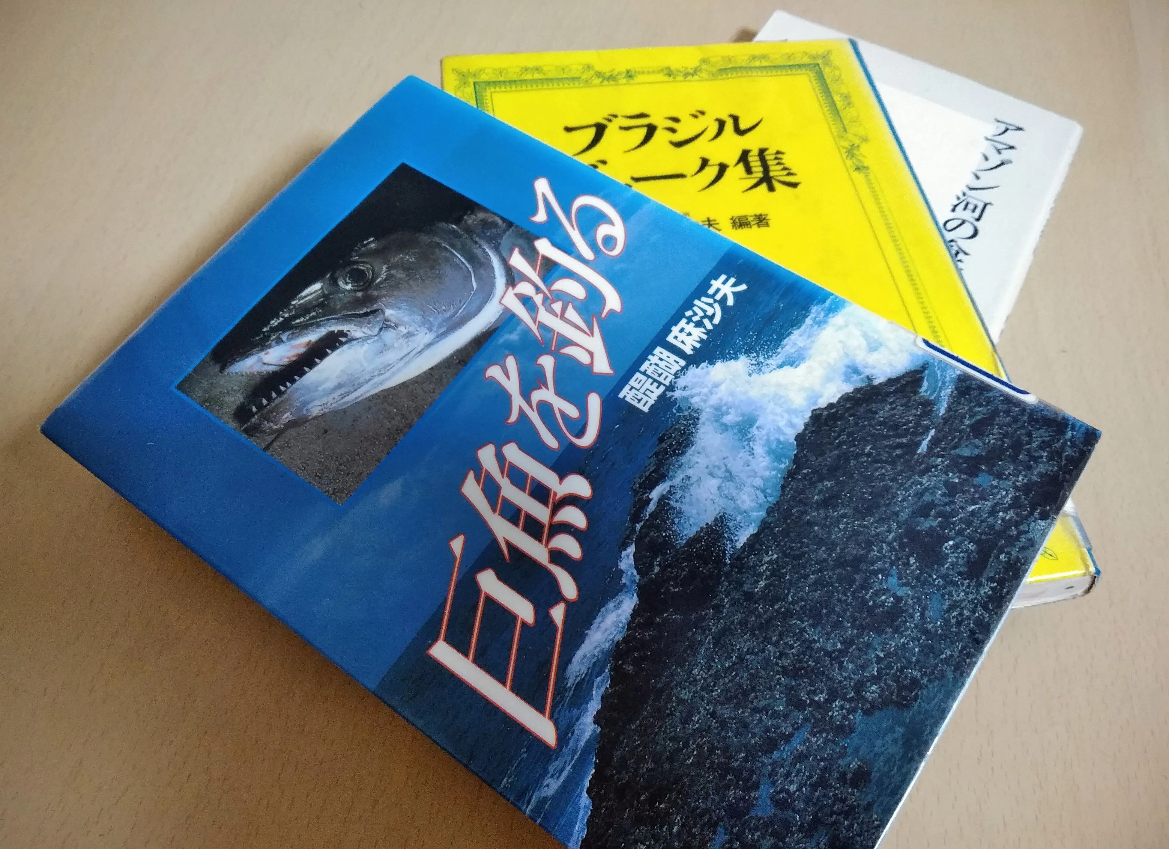ふくろう通信03】醍醐麻沙夫と「オーパ！」｜池内書房