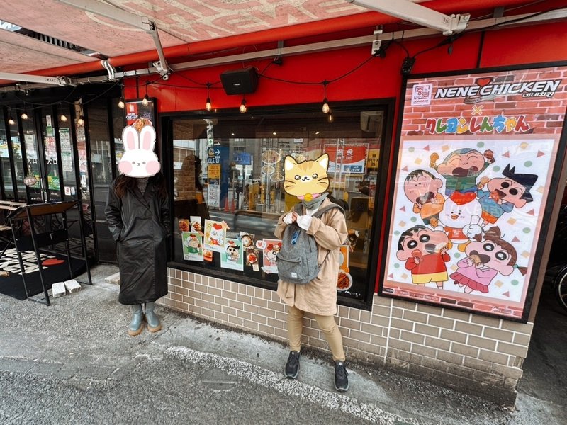 チキン屋さんの前で決めたショット