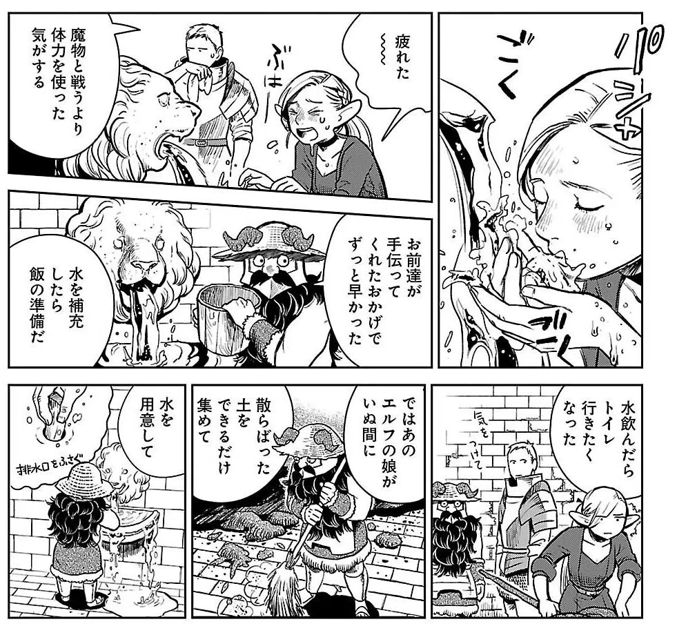 公の場での発言・インタビュー報道記録