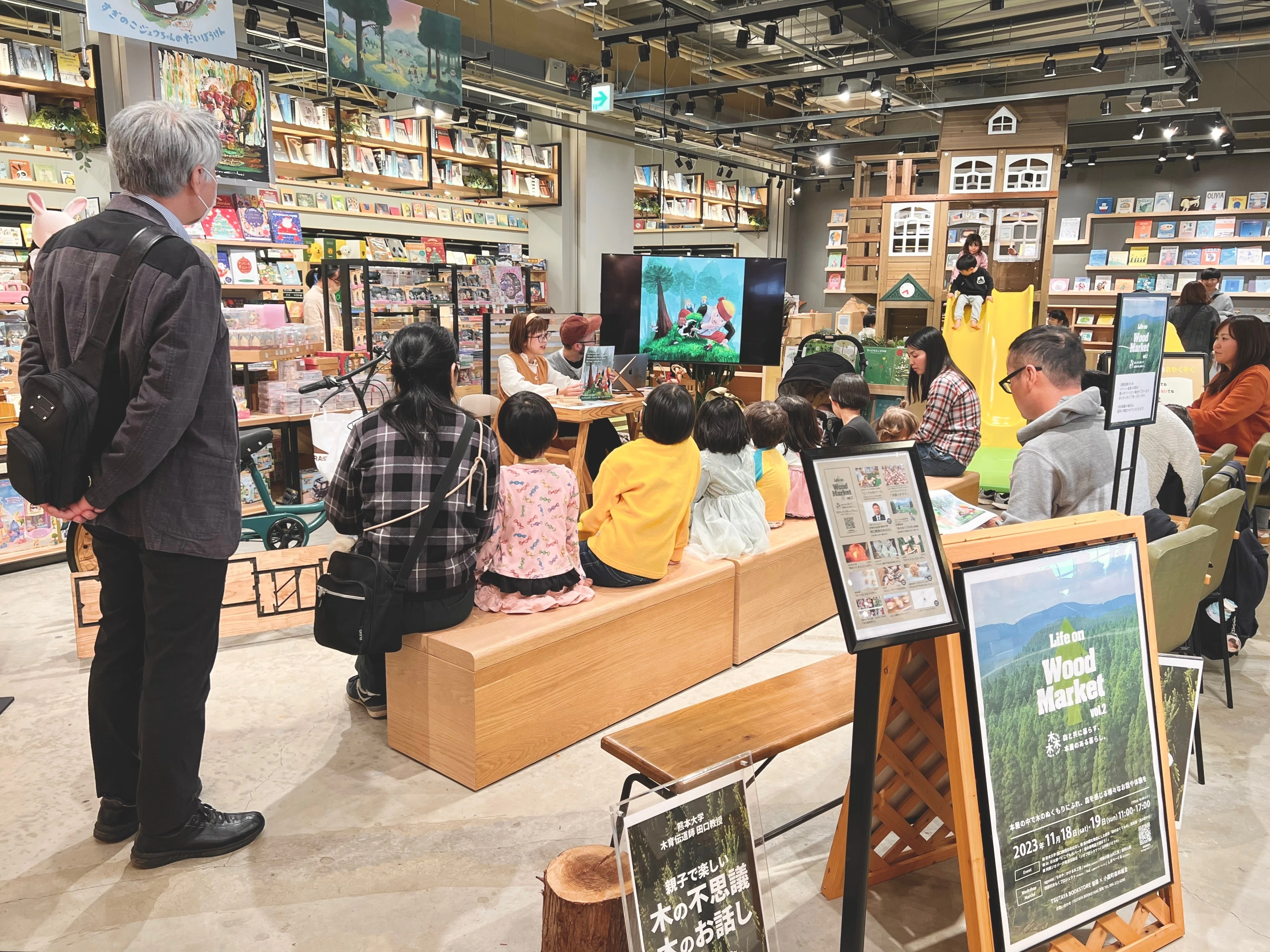 絵本「森のおくりもの」が私たちに届けてくれたおくりもの｜小国町森林組合