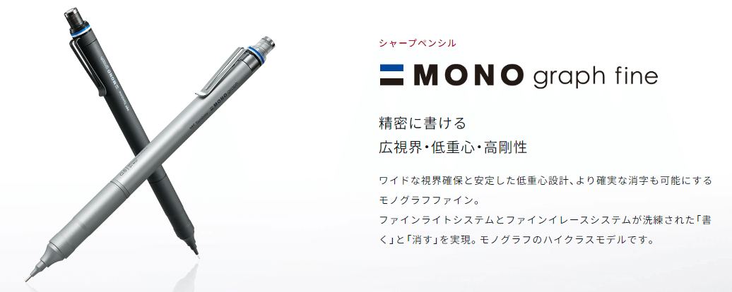 1本13000円】最新高級シャーペン3選【文房具っていいよね】｜日常の  