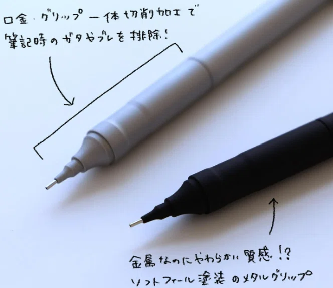 1本13000円】最新高級シャーペン3選【文房具っていいよね】｜日常の