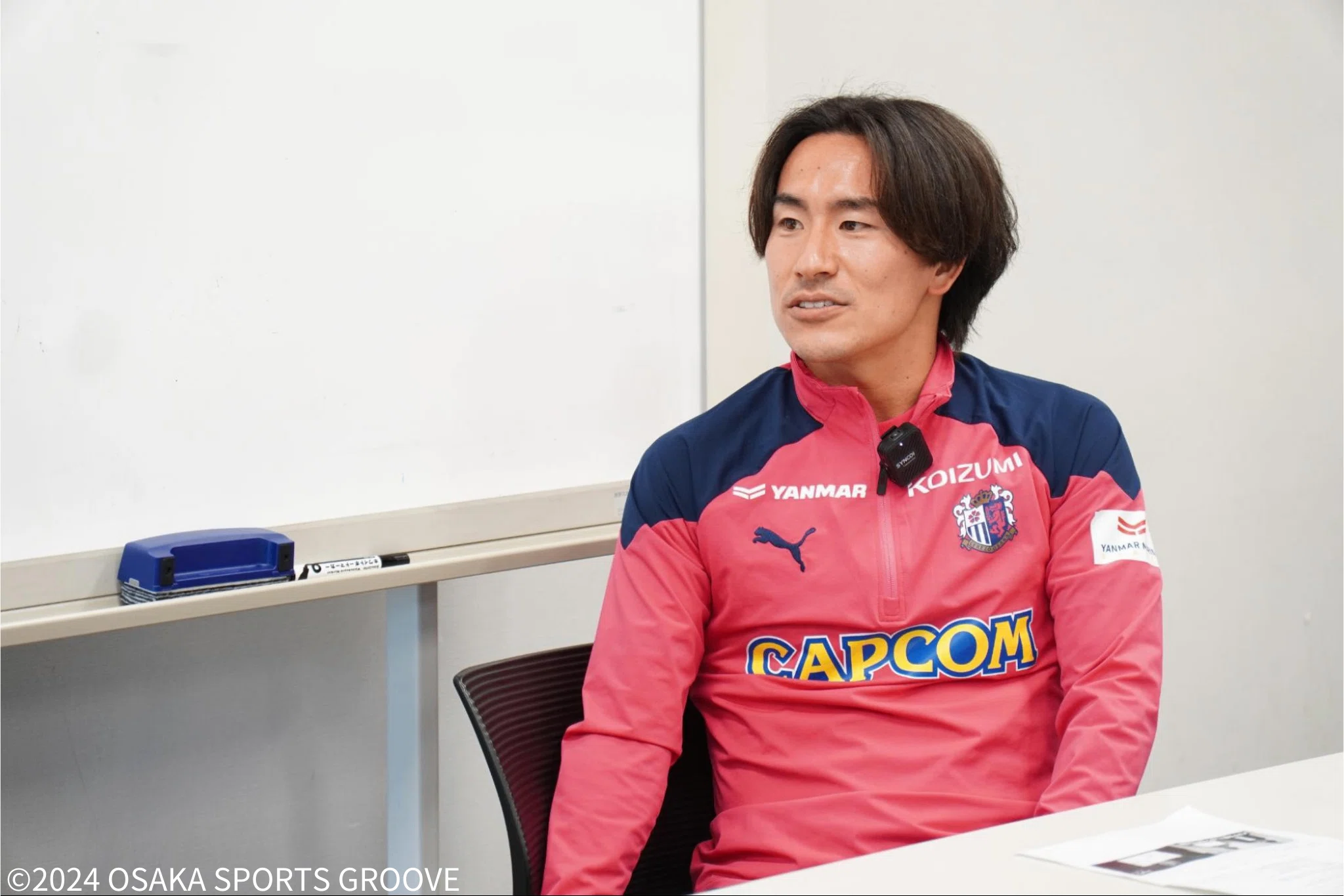 セレッソだから選んだ」登里享平、プロ16年目の覚悟と決意｜OSAKA