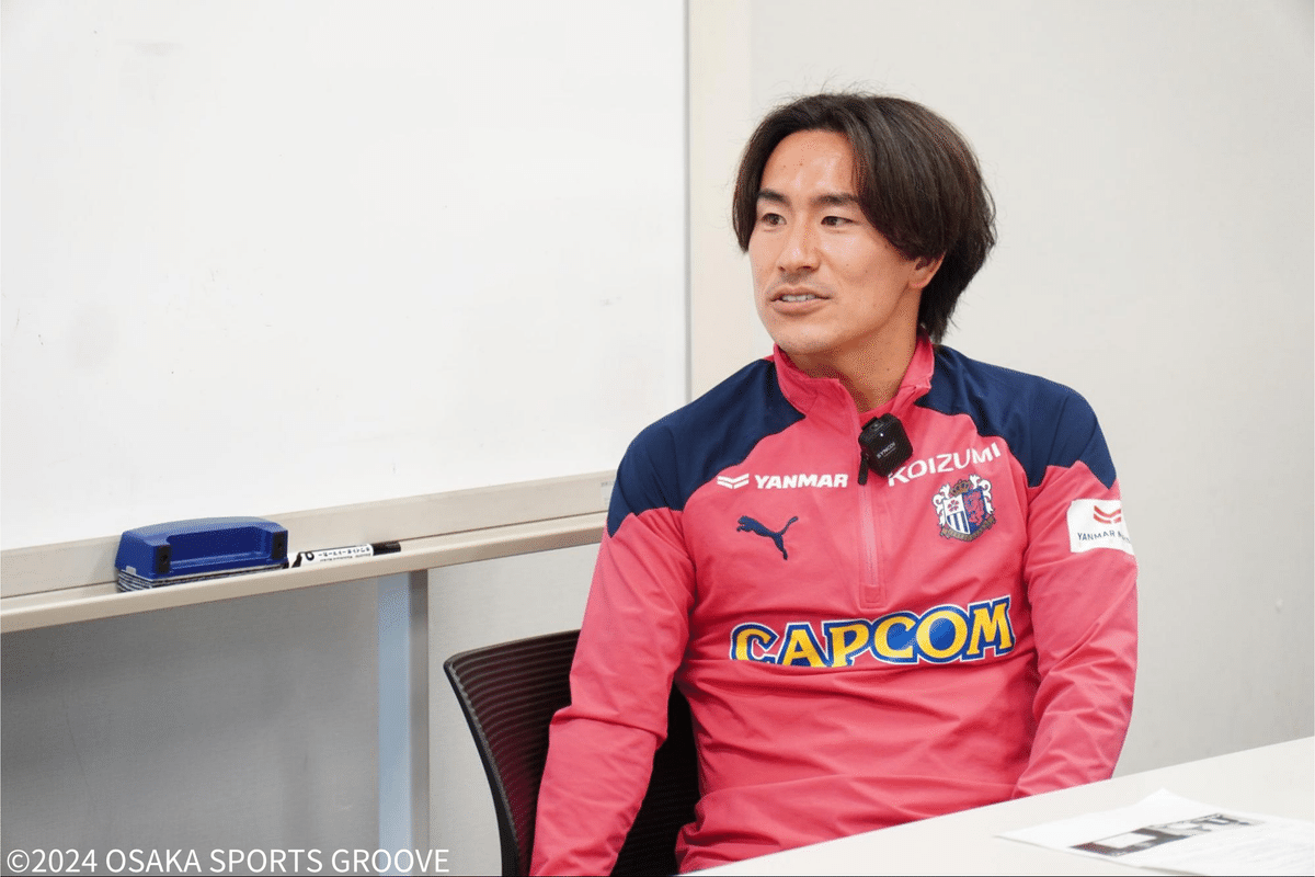 セレッソ大阪　登里 登里 享平 | セレッソ大阪オフィシャルウェブサイト | Cerezo OSAKA