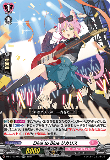 Amazon.co.jp: ヴァンガード FL∀MMe-G ブルクレィア FR pr 1枚 Amazon.co.jp: ヴァンガード FL∀MMe-G ブルクレィア FR pr 1枚