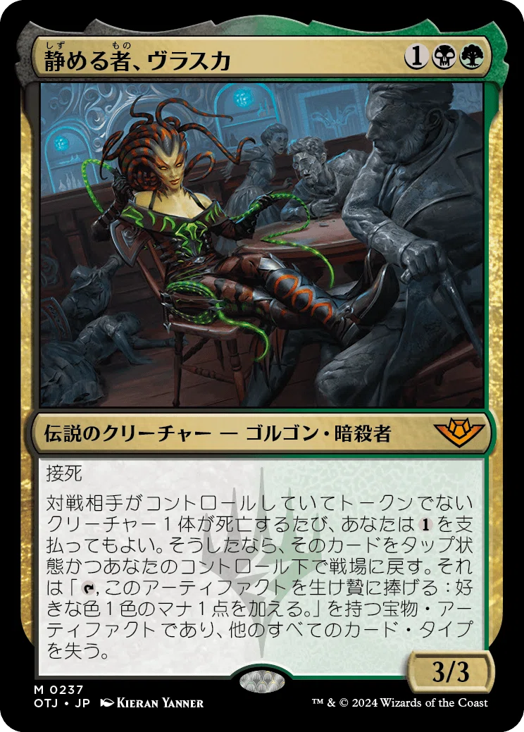 サンダージャンクション　緑レア　まとめ サンダージャンクションの無法者レアレビュー｜ギガマックス