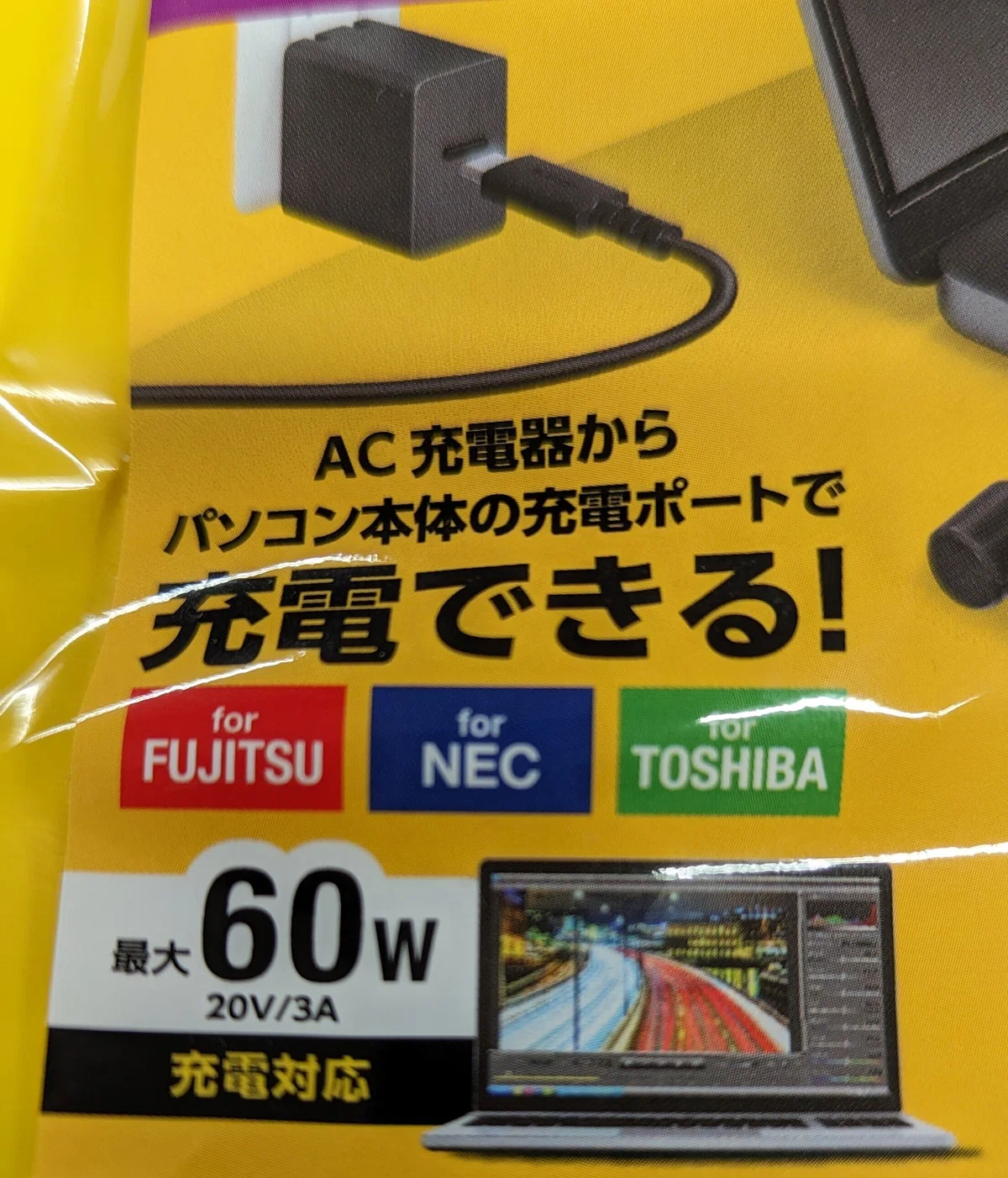 レトロPCのACアダプタ問題、これで解決！新型ケーブルの登場｜ueponx