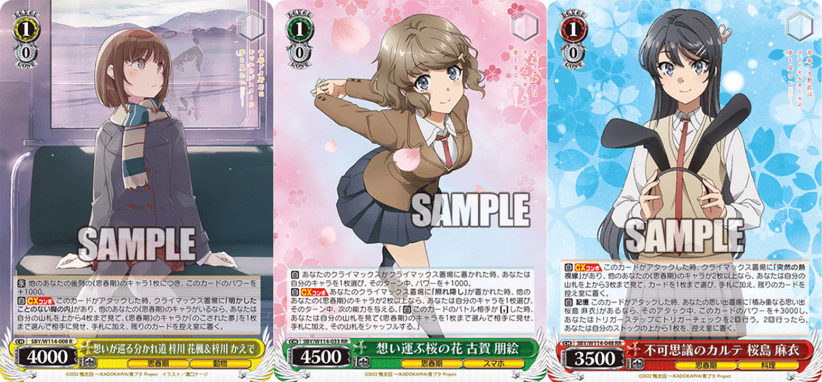 ビルディバイド-ブライト- 公式サイト