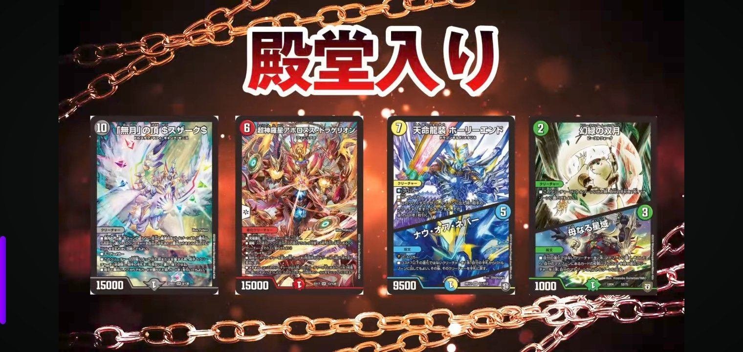 アナカラー魔道具パーツ（ガ・リュミーズ、ブラキオ等） アナカラー魔道具パーツ（ガ・リュミーズ、ブラキオ等）