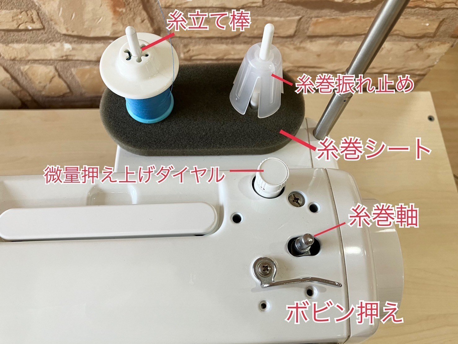ミシンの練習】職業用ミシンの各部名称～ここってなんて言うの