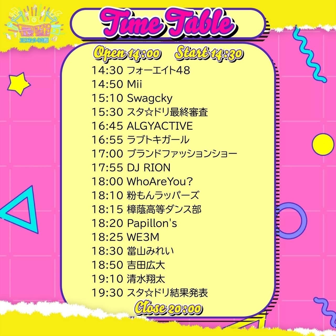 未開封☆送無/匿名☆[ DVD ] 清水翔太 Umbrella FIRST Tour 2009