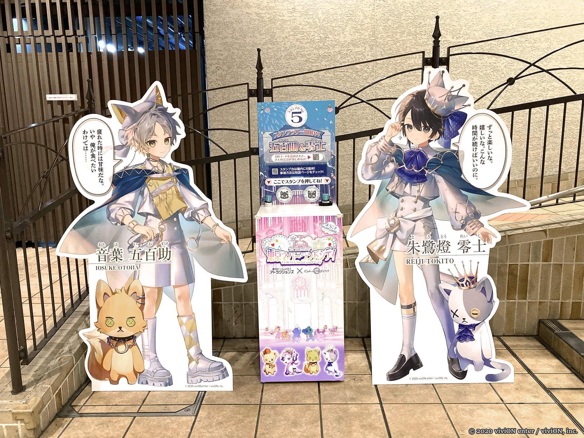 Amazon.co.jp: シティ 東京ドームシティ ミニゲーム ポスト