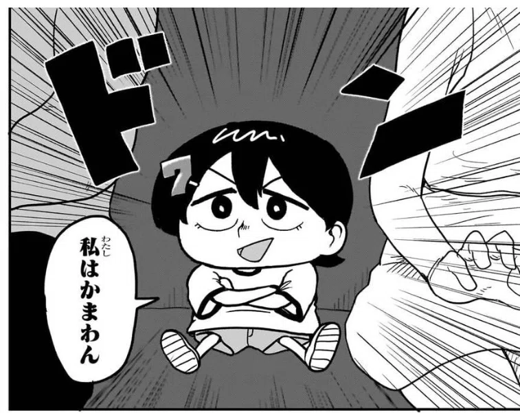 全人類に読んでほしい「サチ録」｜我々野クロ