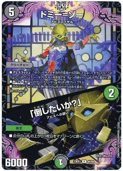 非公開 匿名配送 青魔導具 青黒魔導具 青黒ヴォゲンム 非公開 匿名配送