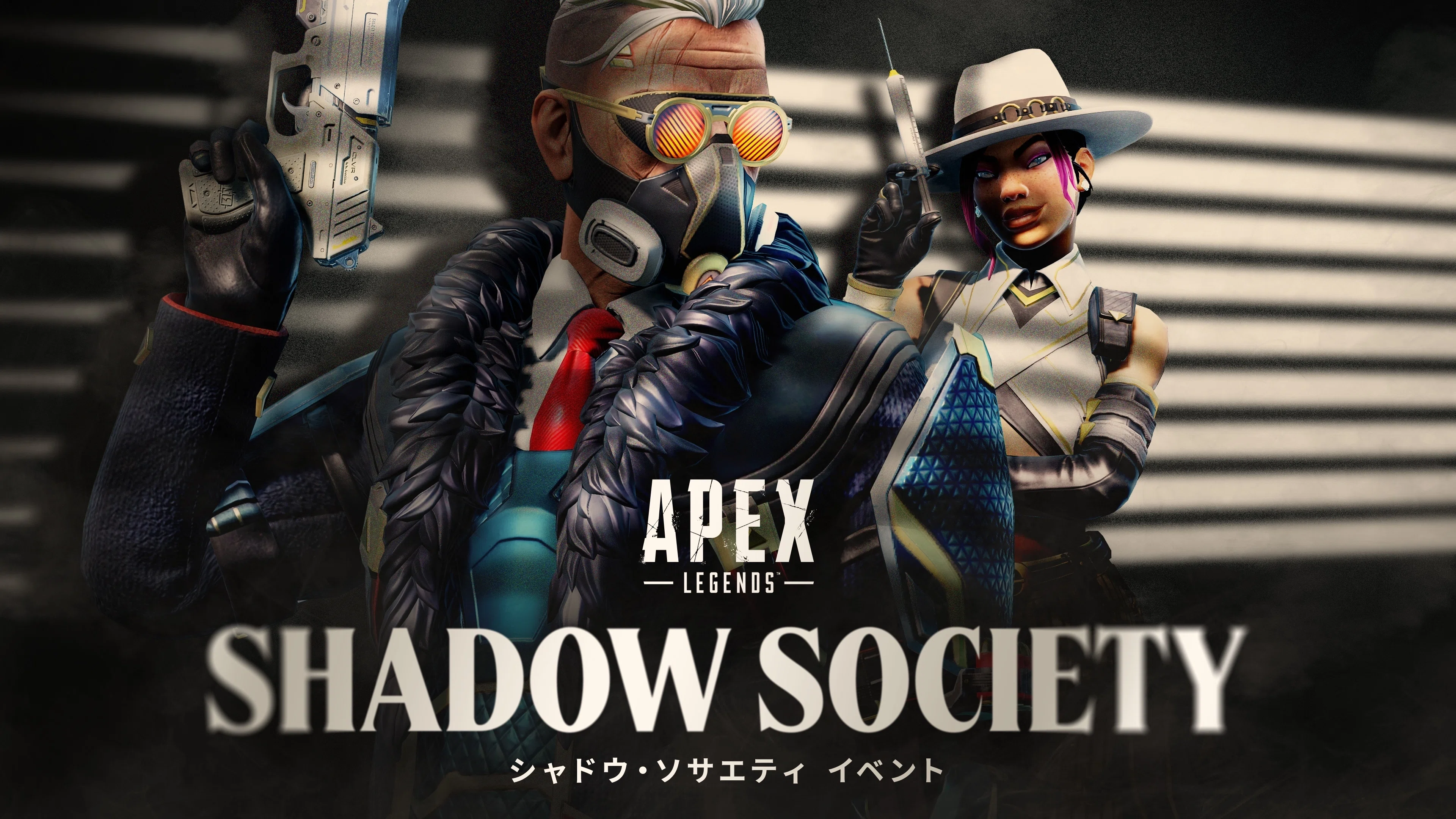 公式】APEX LEGENDS SHADOW SOCIETY EVENT GOLD RUSH SPLIT2 4/6(土)20