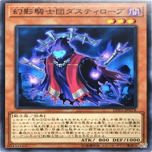 ベイゴマックス、水遣い緩和で超追い風の「D勇者幻影騎士団」の構築を