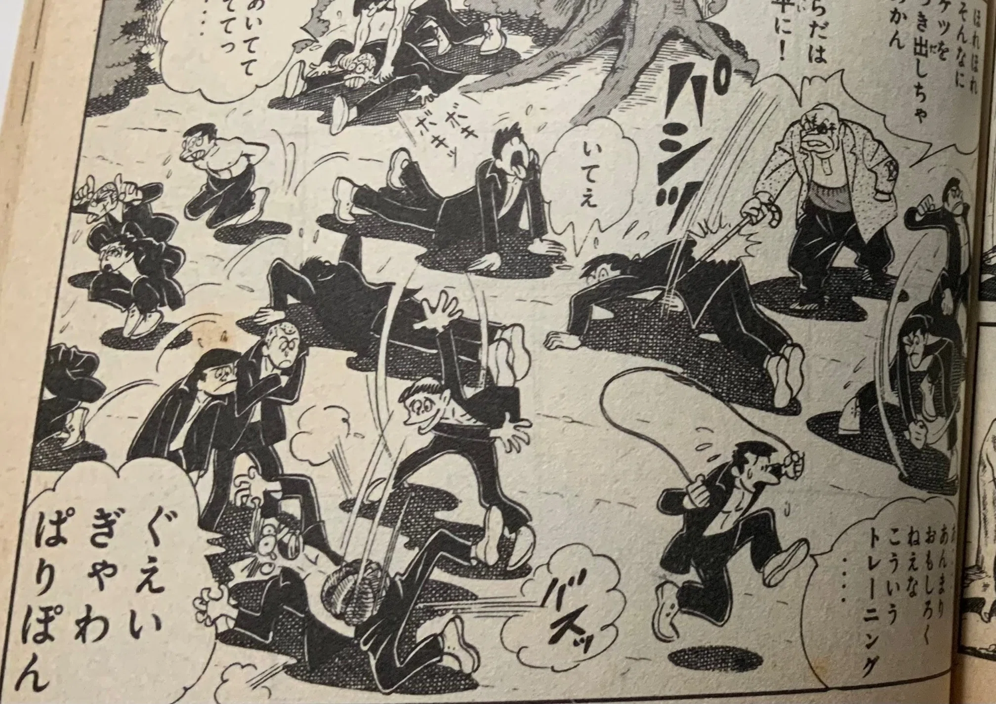 忘れ得ぬギャグ・その5 ちばてつや の「ぽけらきとんめん」｜上野顕太郎