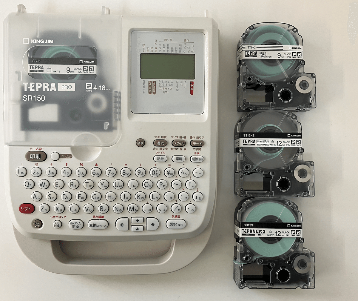 テプラPRO SR150 KING JIM SR150 テプラ 本体 テープ付き 極美品