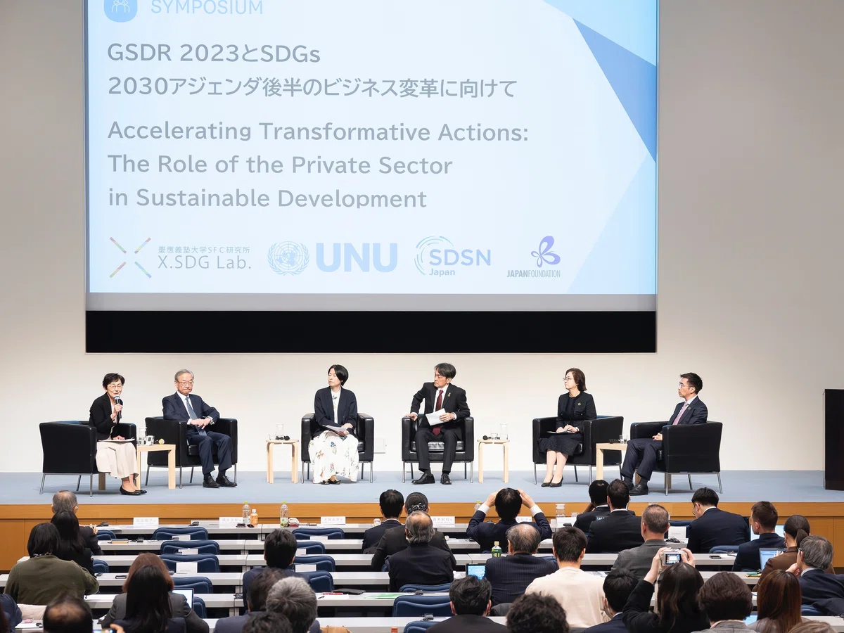 Midpoint to Achieving the SDGs: Current Status and Prospects ...