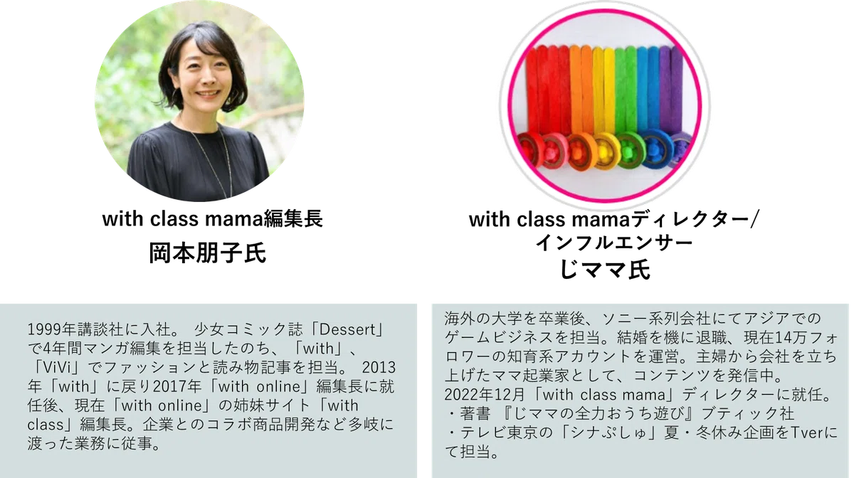 しずママ様☆確認用 好もしい