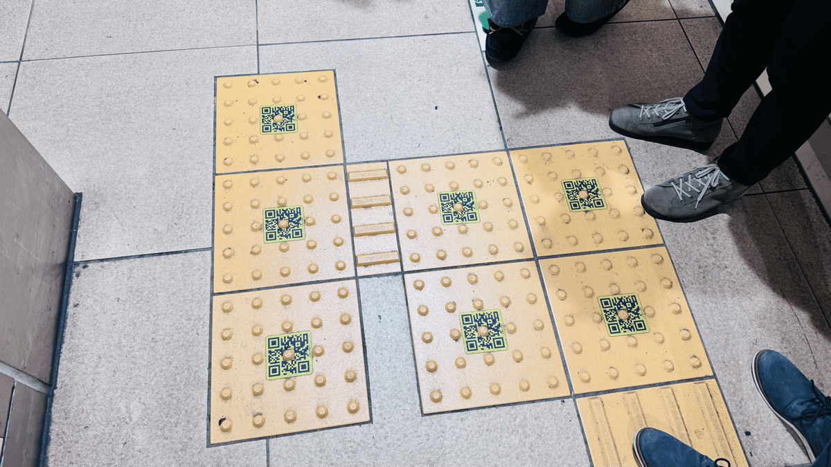 福祉・交通】点字ブロックにQRコードが！ 視覚障がい者も移動