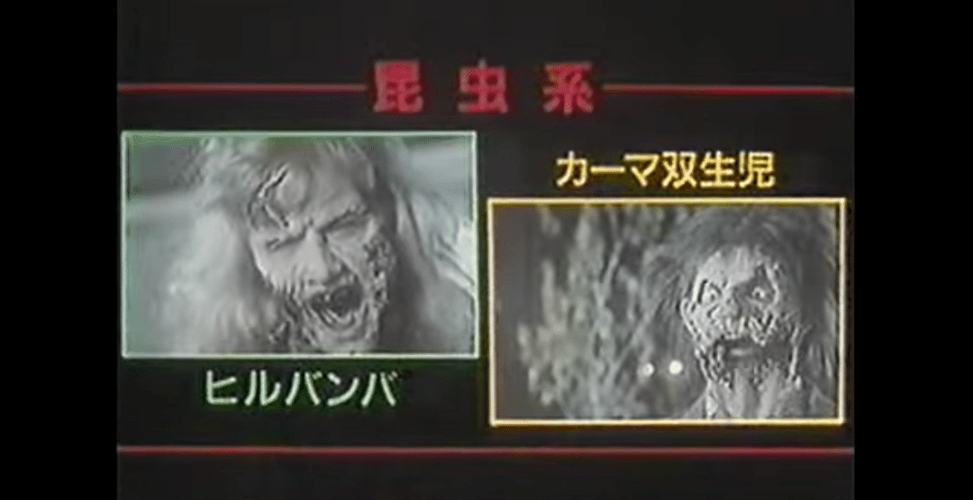 バタリアン2('87米) バタリアン2('87米) Amazon.co.jp: DVD バタリアン2 '87米