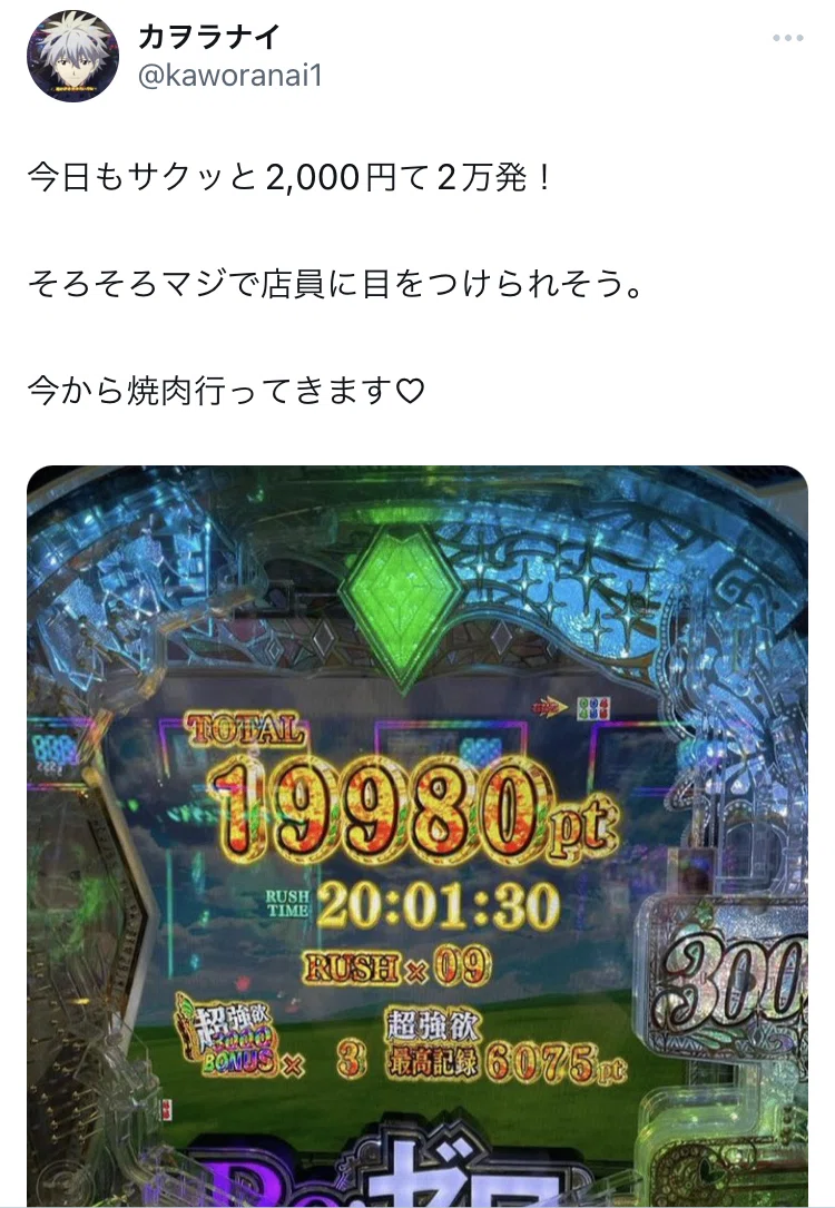 25392140_5