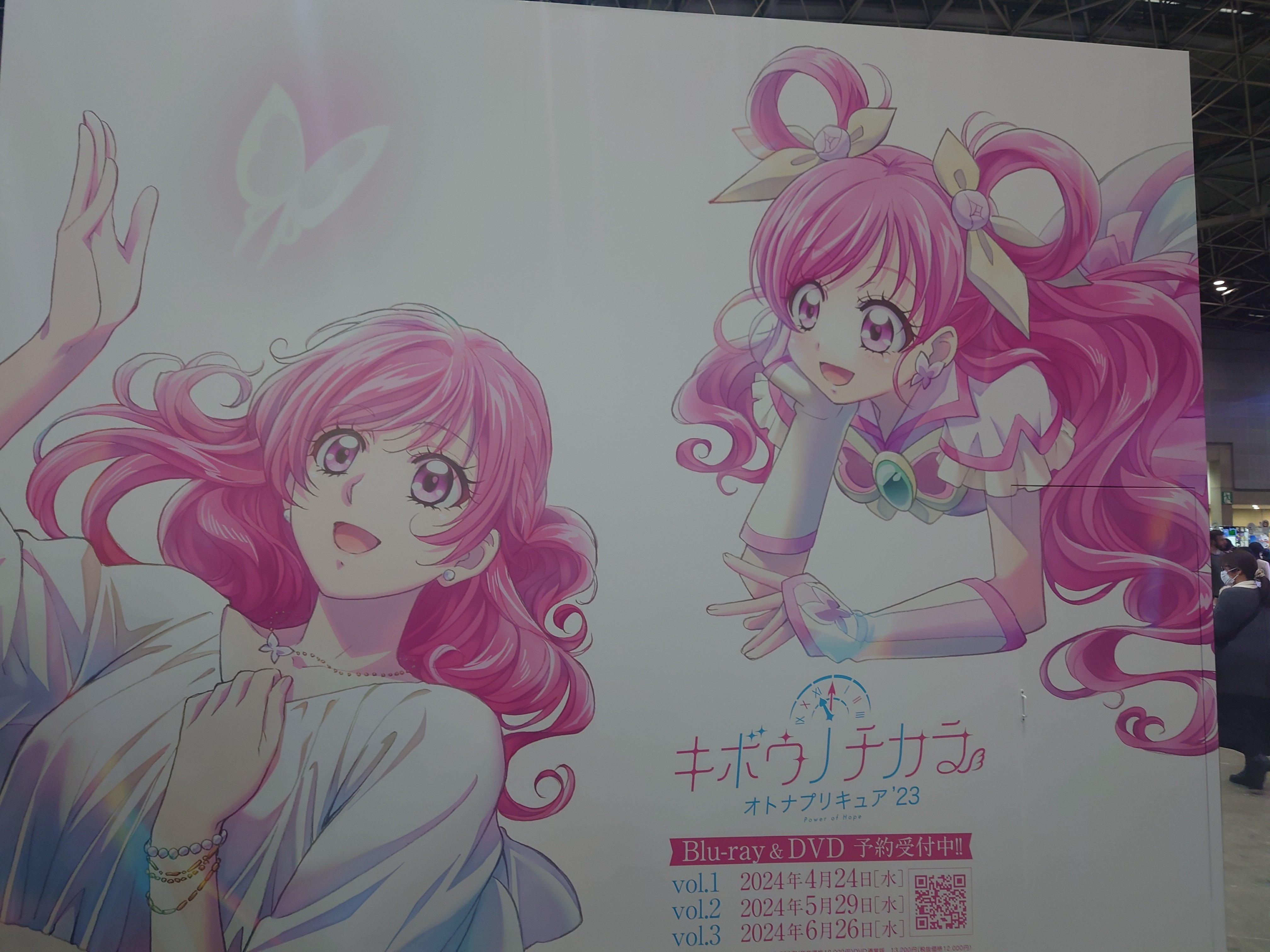AnimeJapan 2024行きました。｜大翔