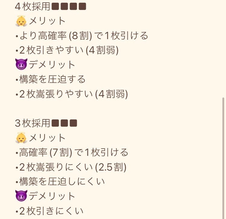 ワンピースカード 本格構築 【赤紫ロー】デッキ メイン＆ドン