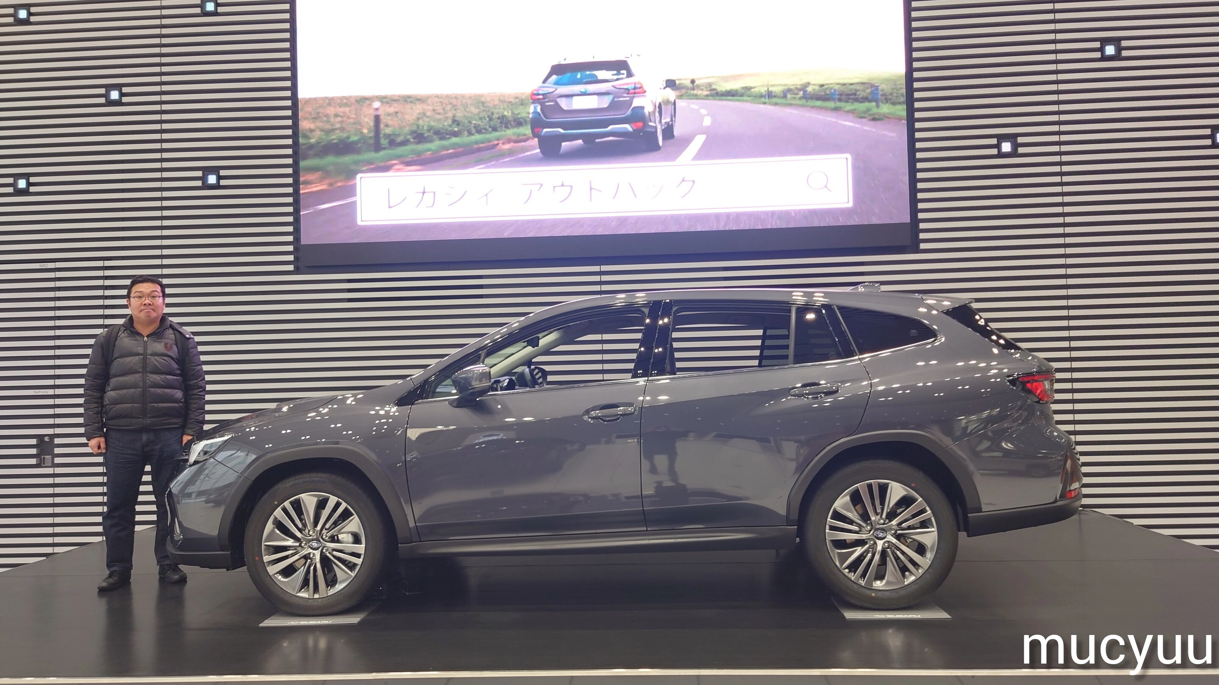 スバル　レヴォーグ スバル レヴォーグ レイバックを体感する事ができましたVersatile SUV