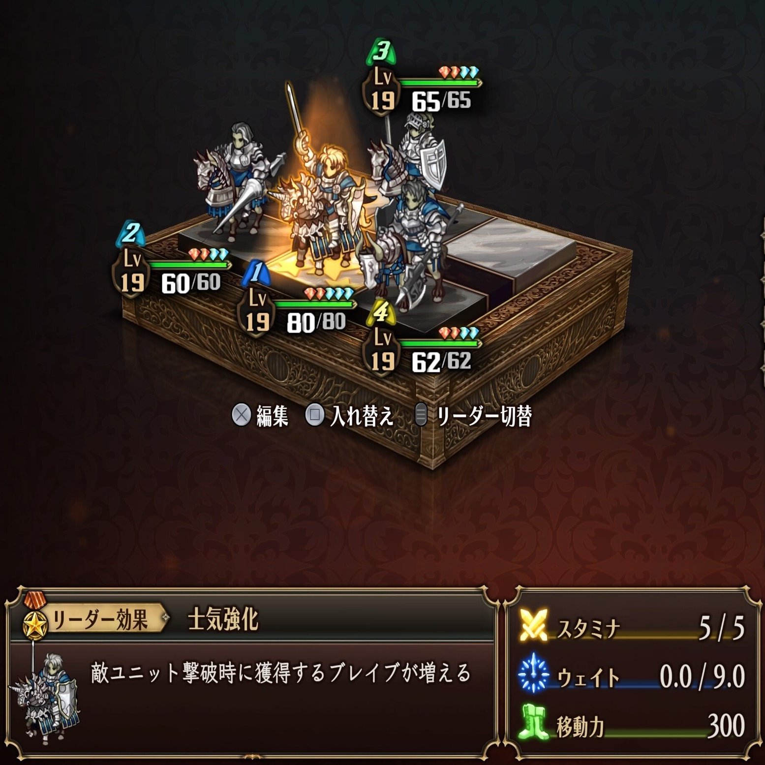 ユニコーンオーバーロード】編成の指針｜ガム