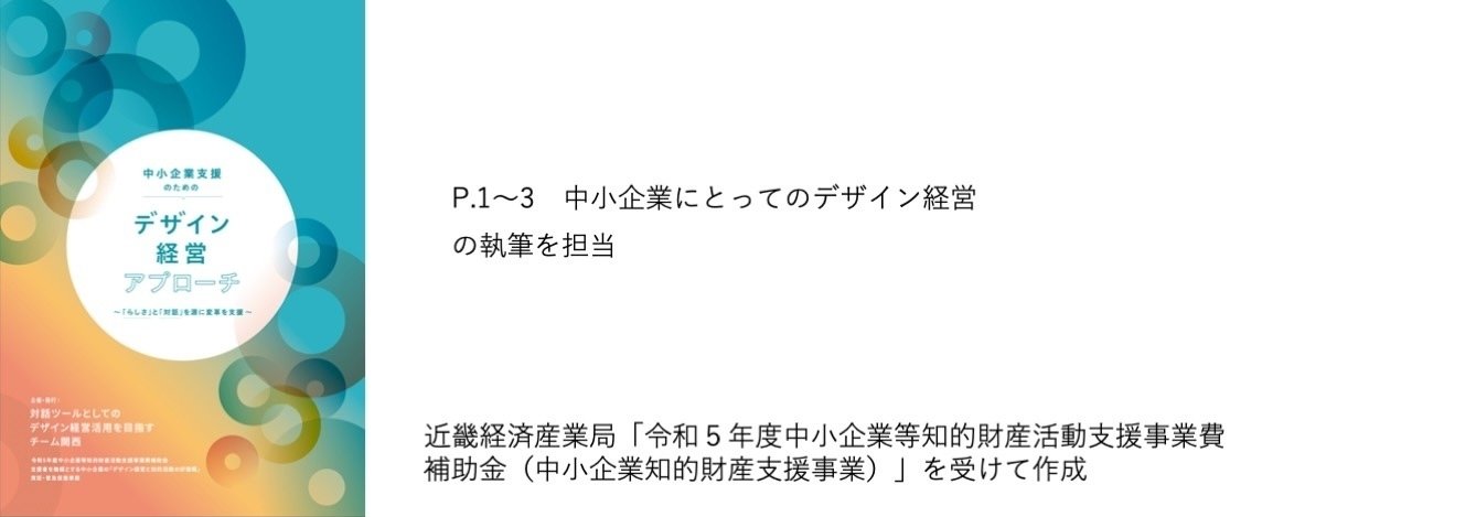 【中古】 よくわかる知的財産権担保融資/金融財政事情研究会/土生哲也 楽天市場】よくわかる知的財産の通販