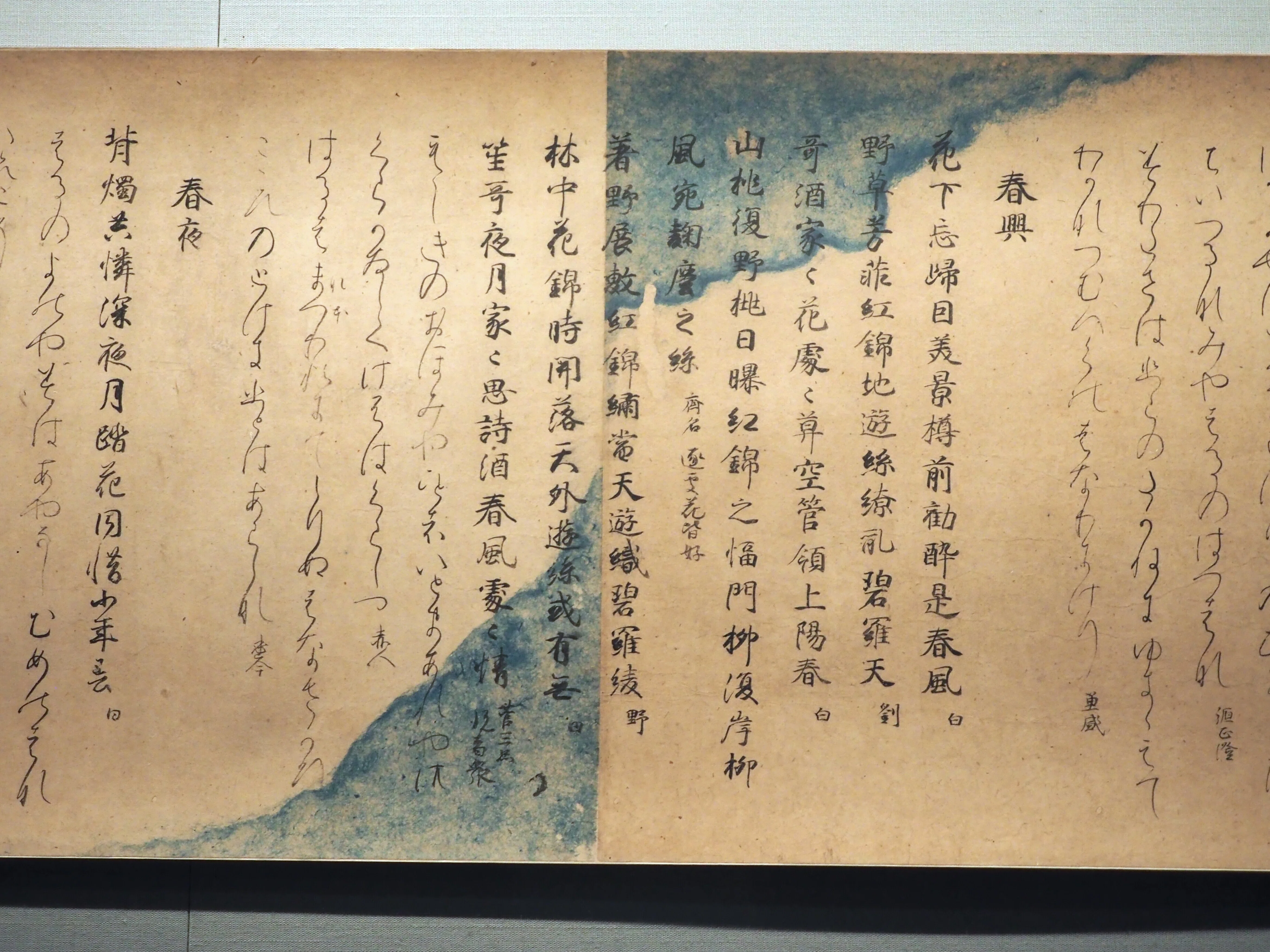 国宝ホヤホヤの《和漢朗詠集》を皇居三の丸尚蔵館で堪能してきました