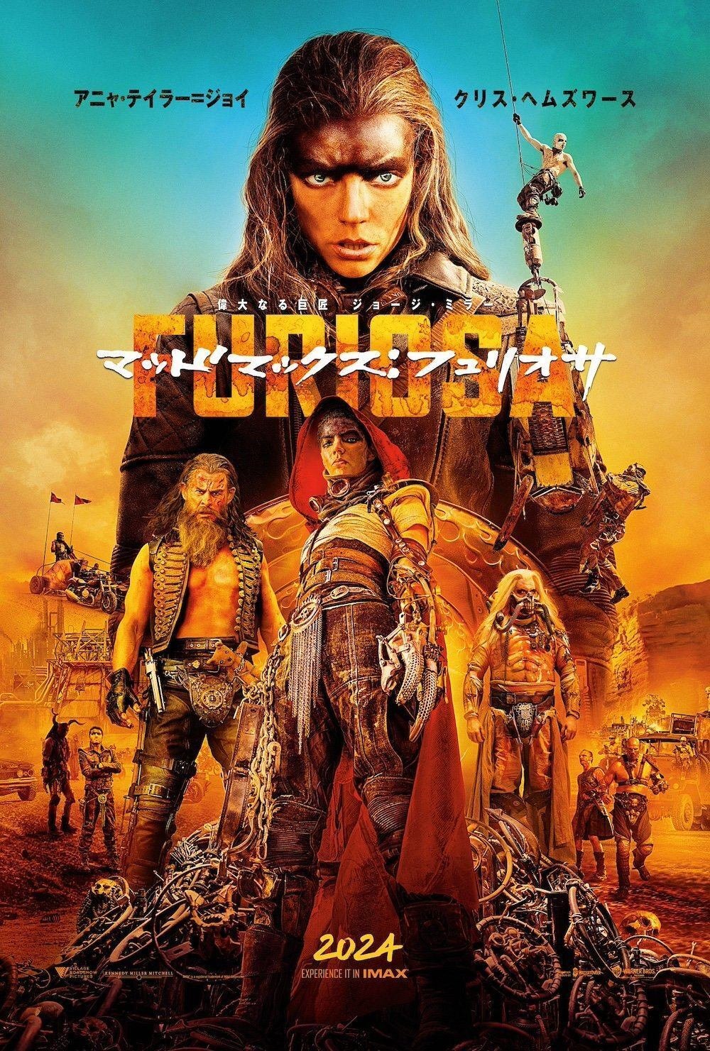 dune テツロッド 鉄腕アトム ブラウンアイズ 2014年7月販売