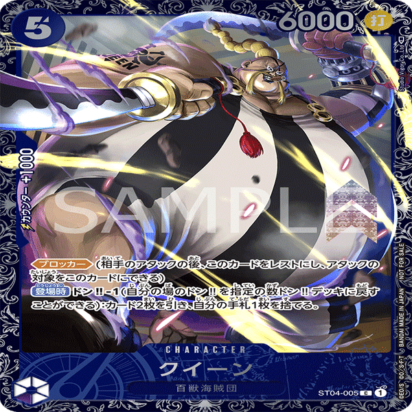 赤紫ローの取説(構築論編/基礎プレイング編)/ワンピースカード ｜なっつん