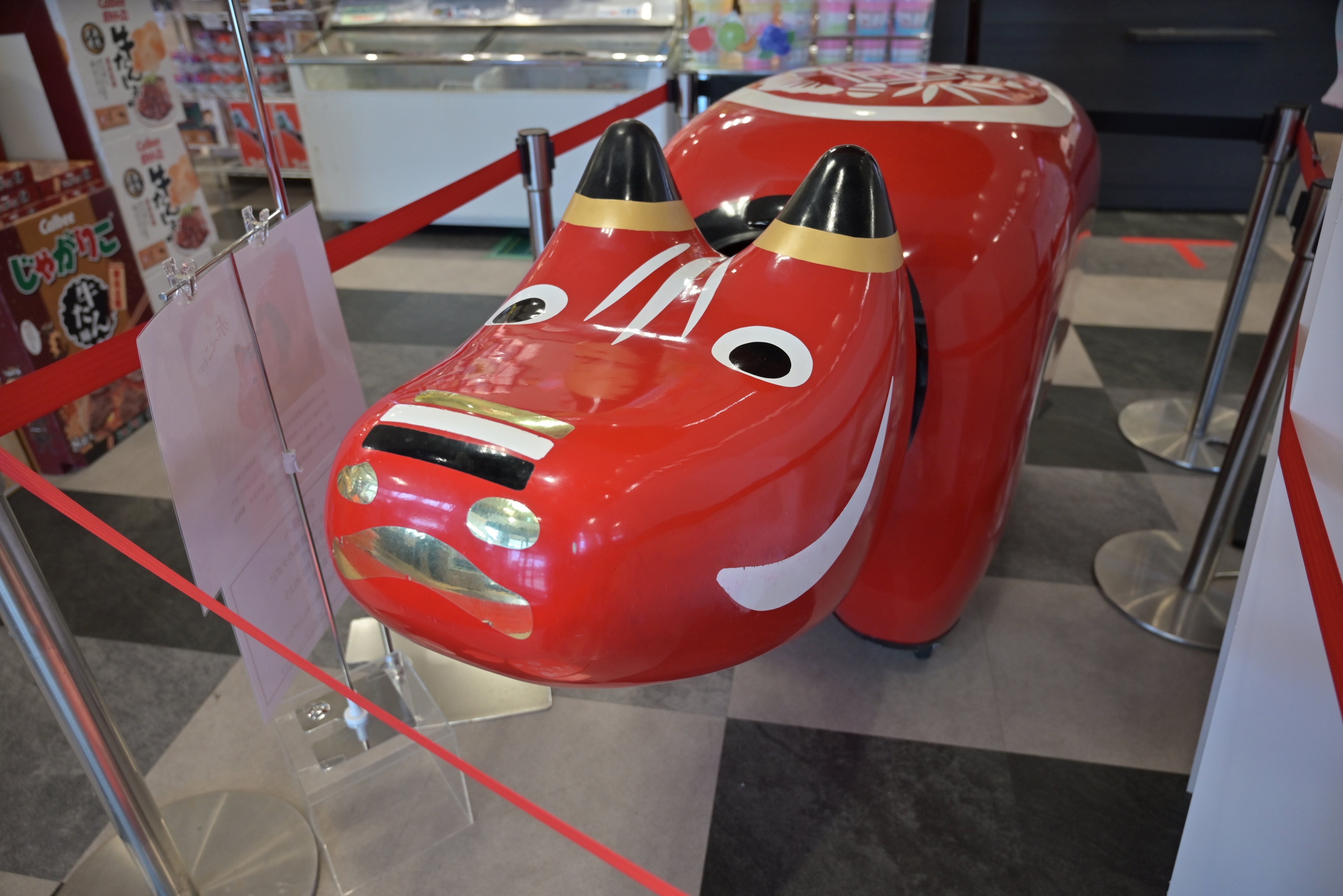 会津「赤べこ」｜Tetsuro/photo