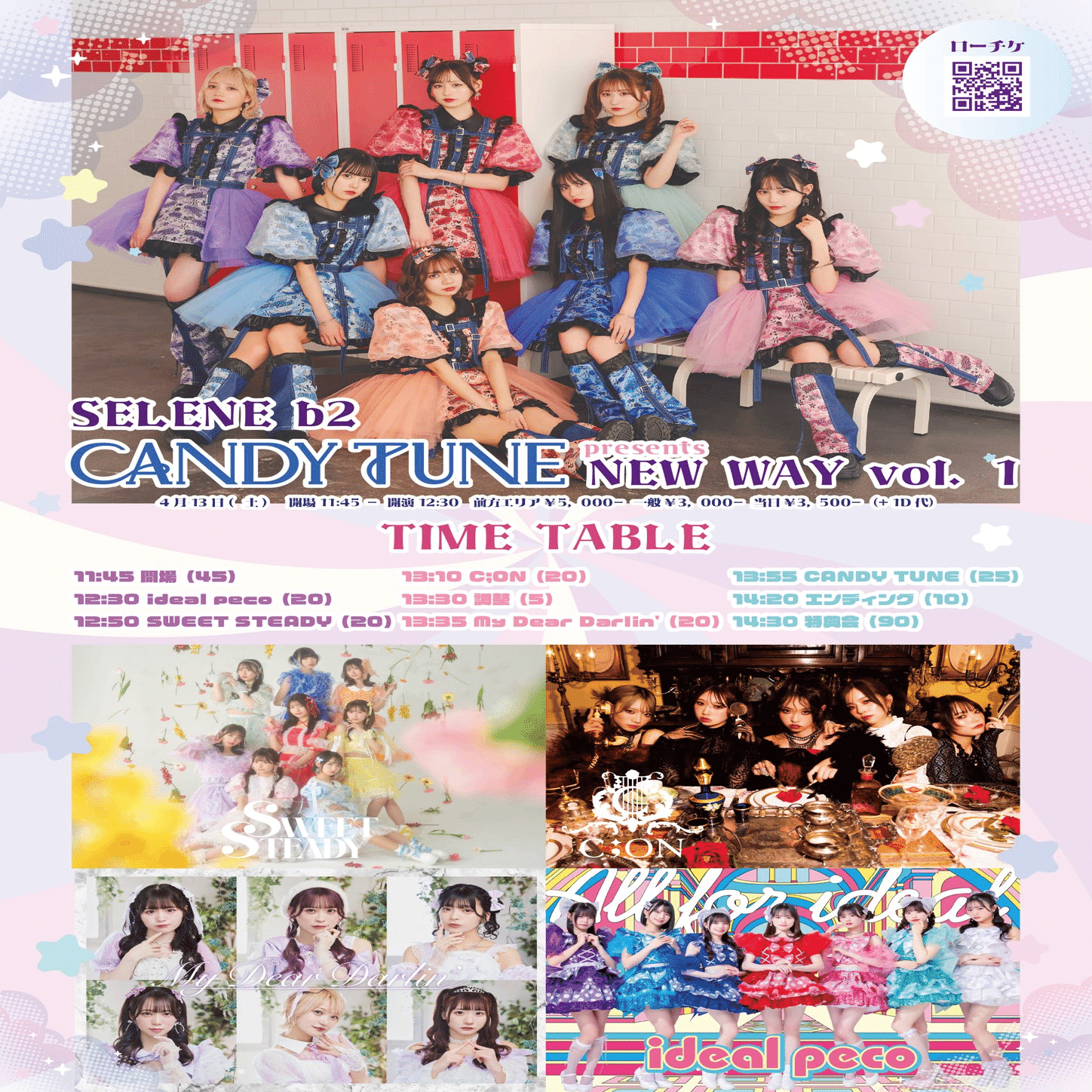 2024年4月 ライブスケジュール【CANDY TUNE】｜CANDY TUNE