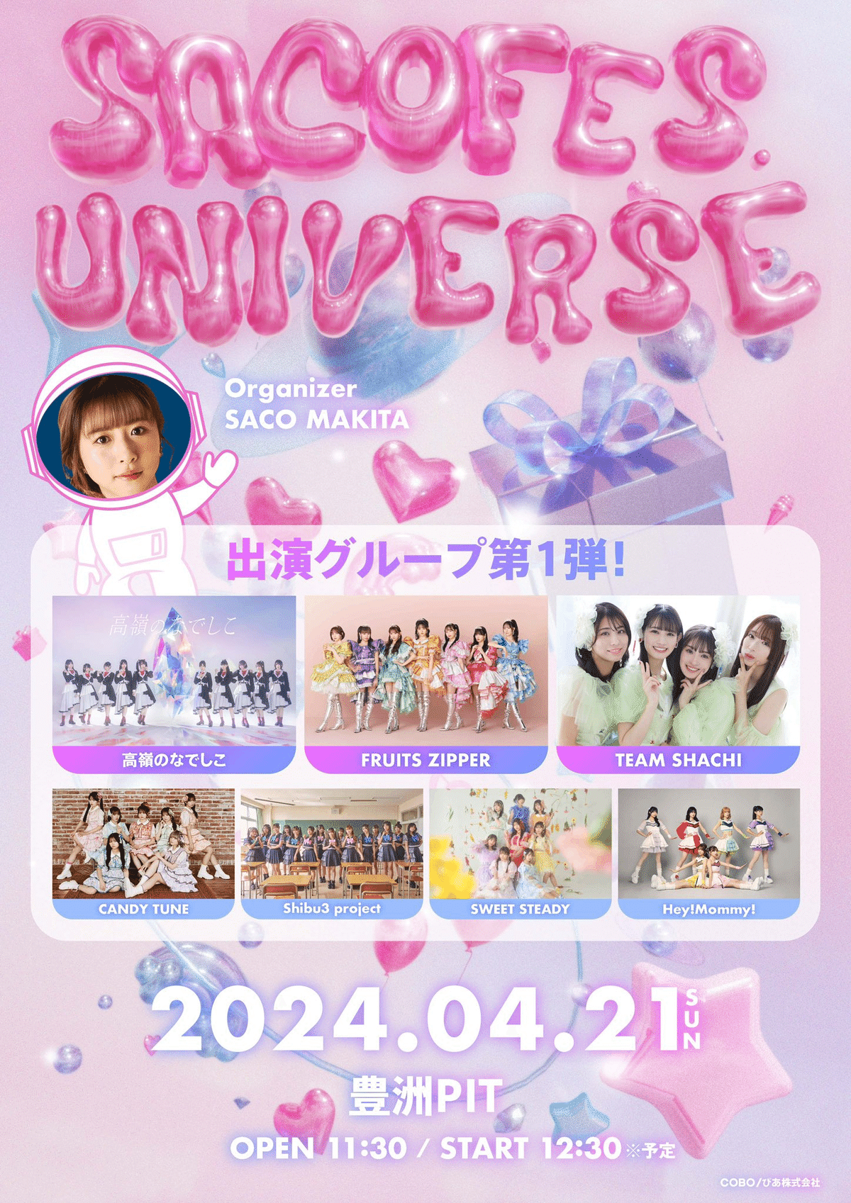 2024年4月 ライブスケジュール【CANDY TUNE】｜CANDY TUNE