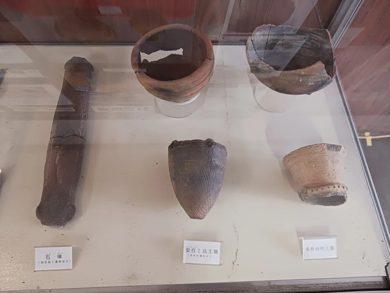 野木町の縄文（1）｜滝ノ家