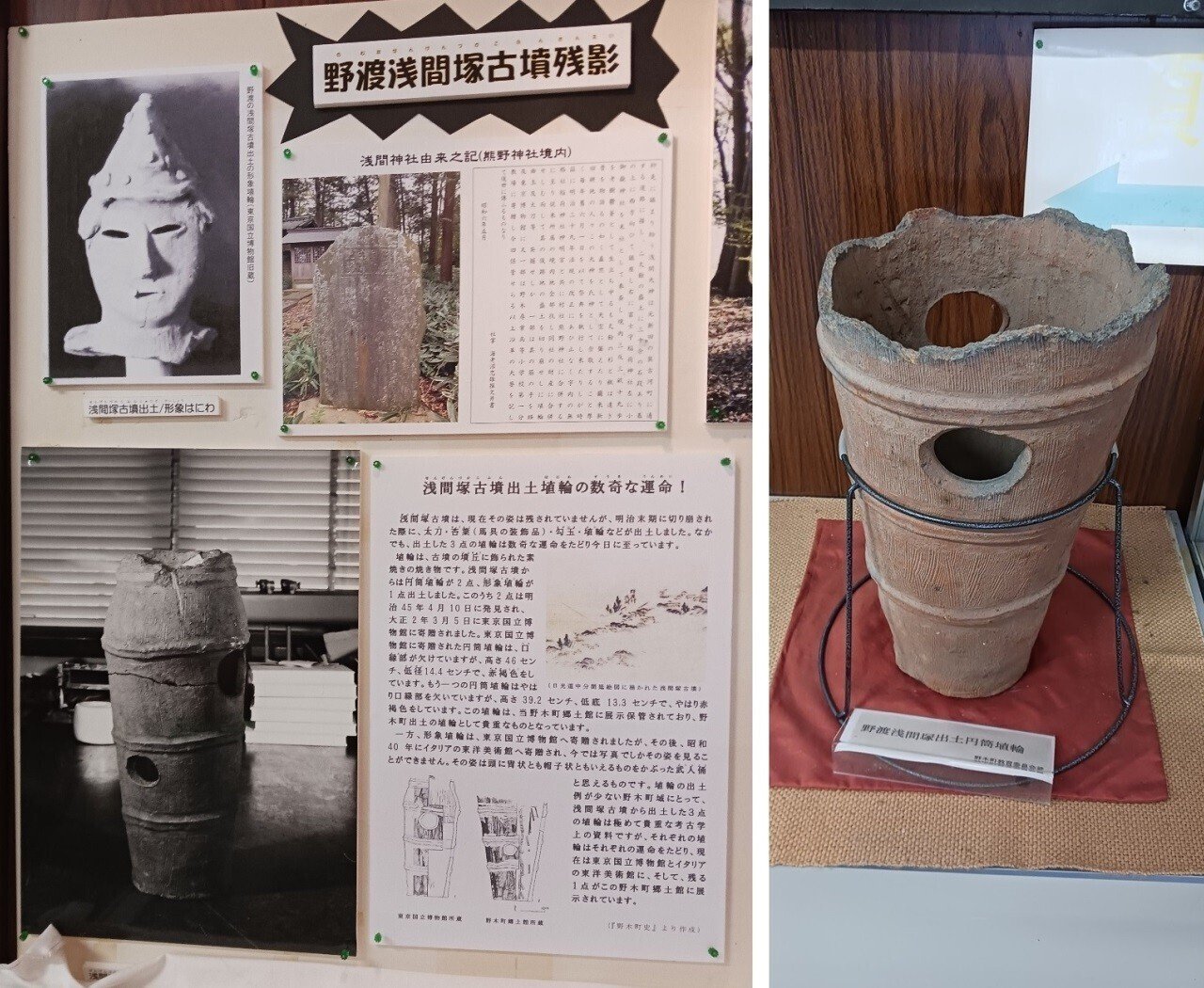 土器　栃木県市貝町赤羽出土　貴重資料2個セット！！考古学　古代のロマン A32 古作貝塚出土の貝輪入り蓋付土器