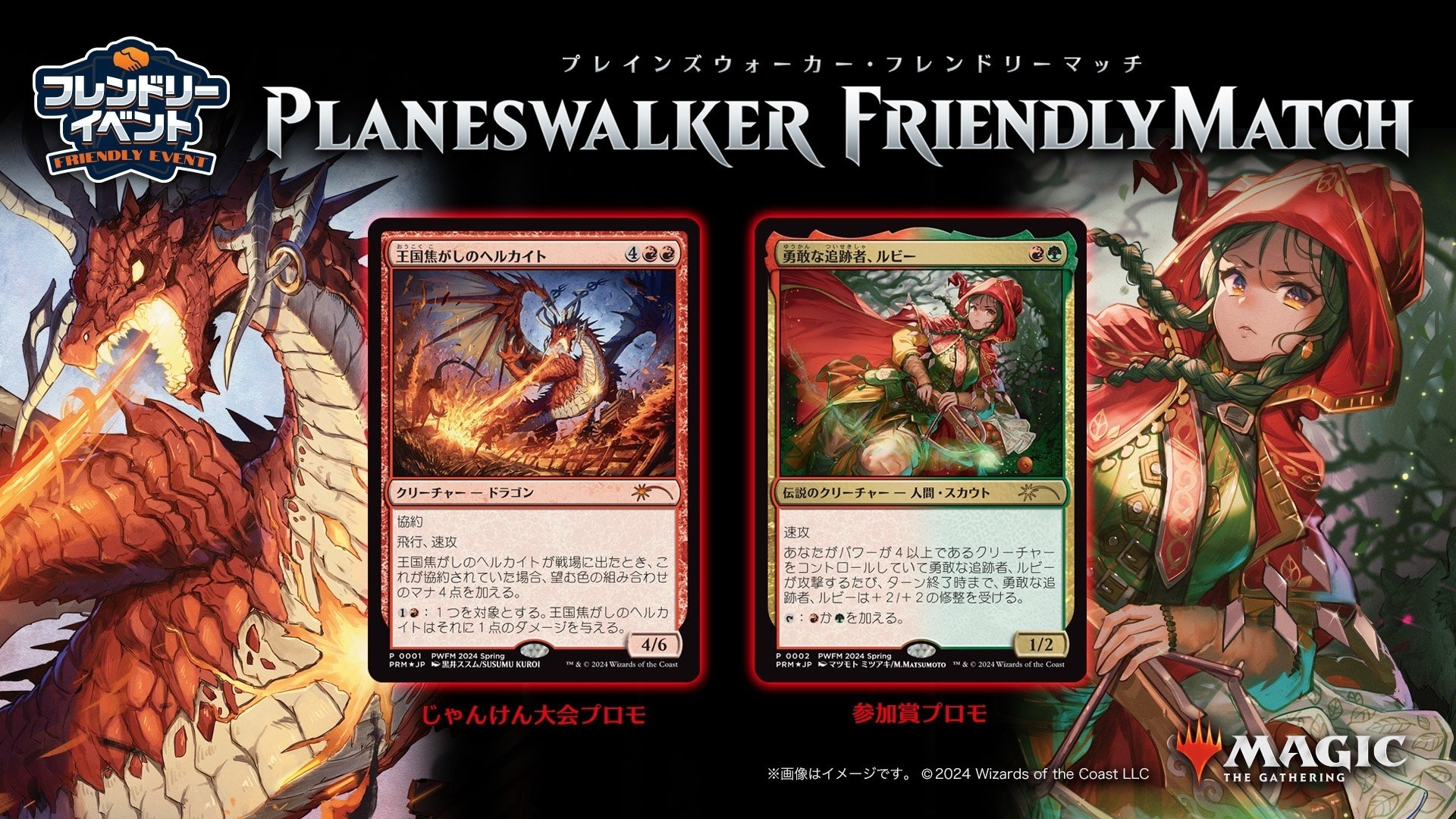MTG マジックザギャザリング　赤セット 力増す轟き　など MTG マジックザギャザリング赤セット 力増す轟きなど