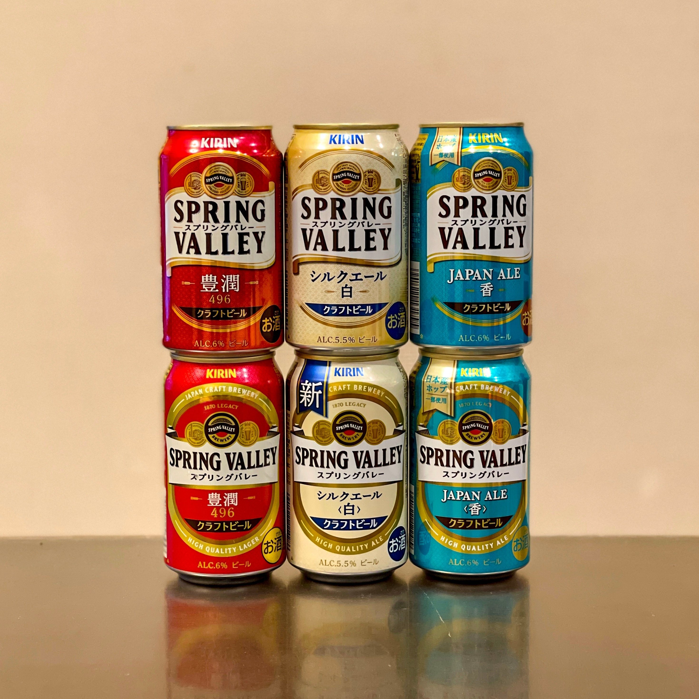 キリンビールの「SPRING VALLEY（スプリングバレー
