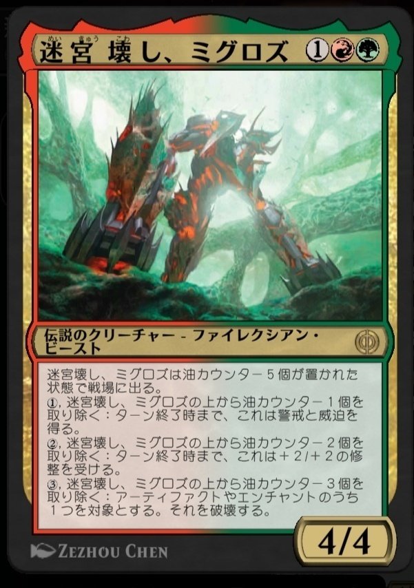 勇敢な追跡者、ルビーで赤ずきんちゃんアグロを作りたい。｜スナガガ