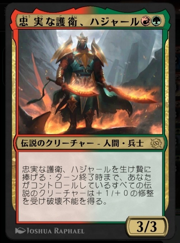 勇敢な追跡者、ルビーで赤ずきんちゃんアグロを作りたい。｜スナガガ